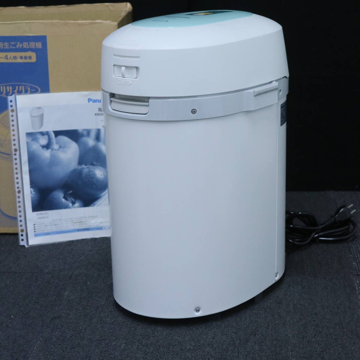 あ=B3923-15 【未使用・保管品】Panasonic パナソニック家庭用生ごみ 