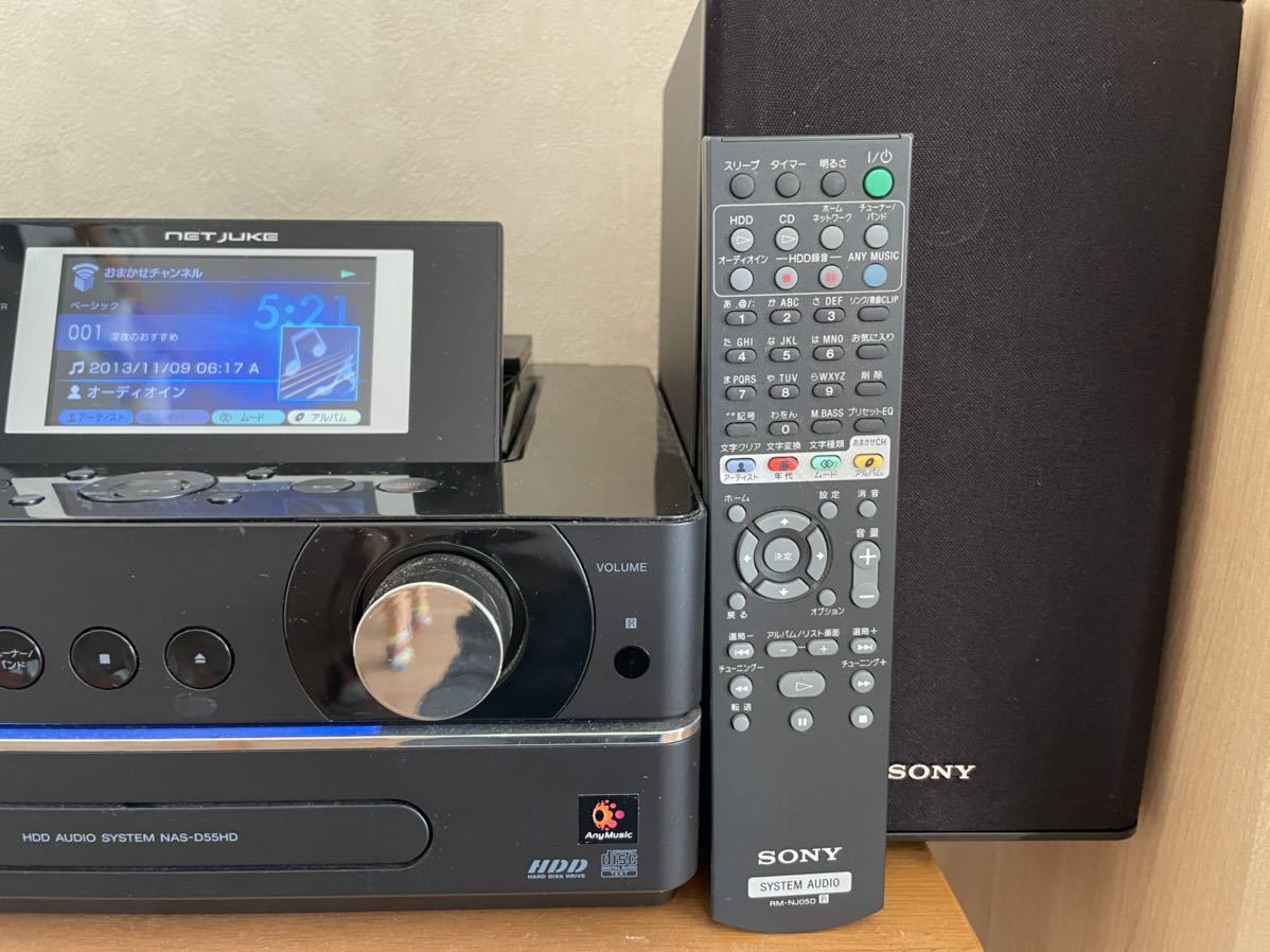 HDDコンポ NAS-D55HD SONY HDD 250GB換装｜Yahoo!フリマ（旧 | NETJUKE