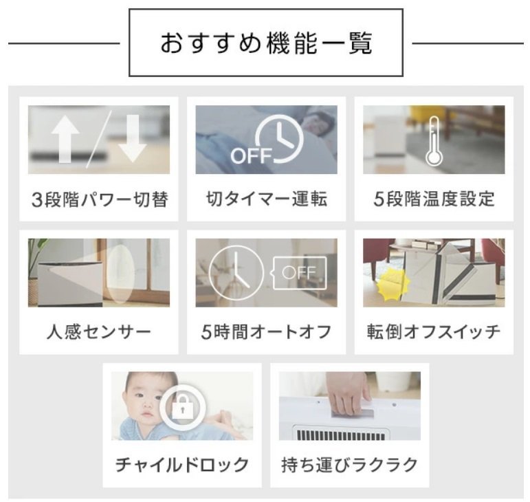 ●MT●【2021年製・超美品店頭デモ品】消臭・抗ウイルス・アレルゲンフィルター搭載 セラミックファンヒーター DS.F-VP1.21（SA-50） | 車用 除菌 ジアフリー Y・MIST（ワイ・ミスト ミニバン