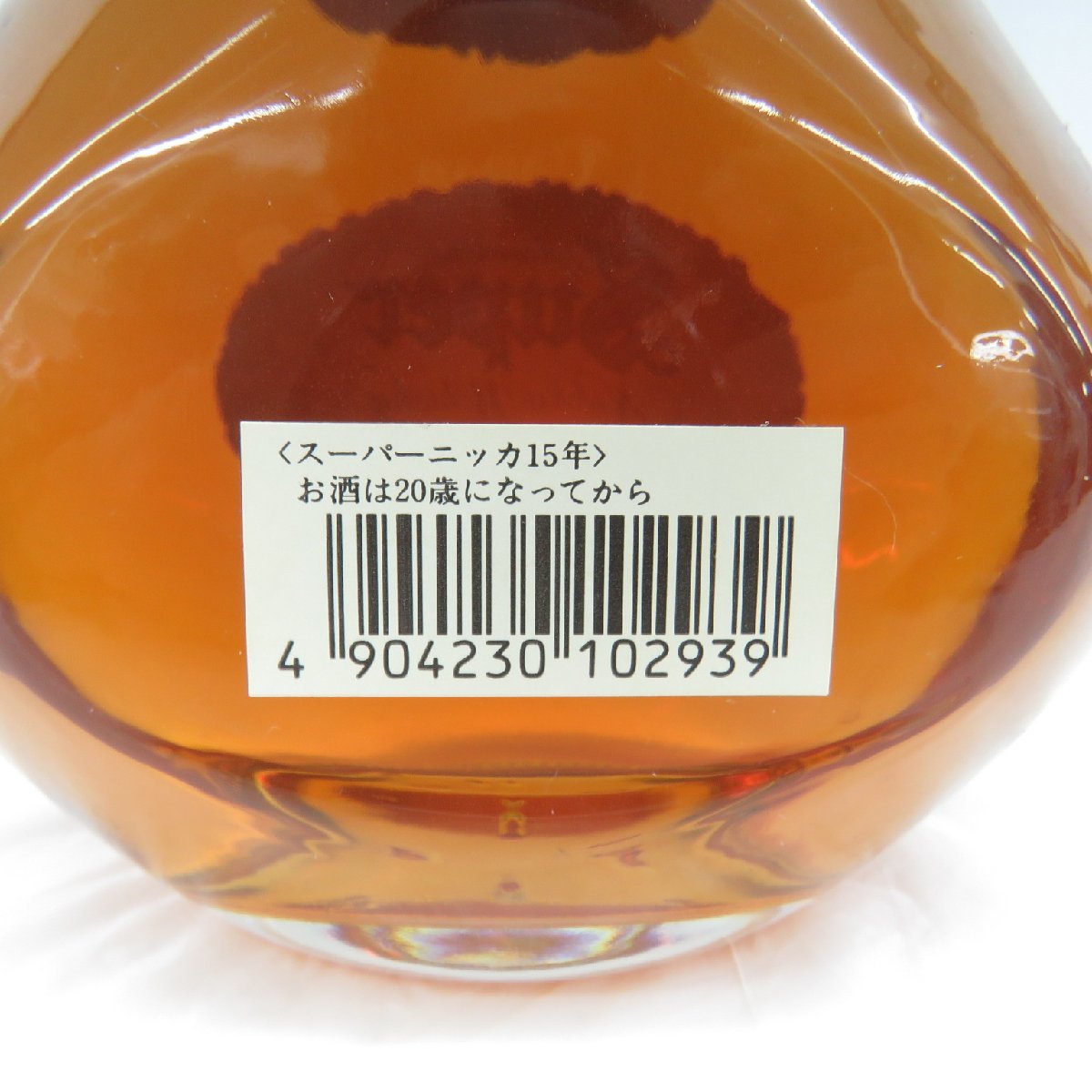 未開栓】NIKKA ニッカ スーパーニッカ 15年 ウイスキー 700ml 43 