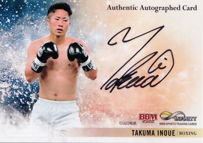 96枚限定 多井 隆晴 直筆サインカード Yahoo!オークション - 96枚限定