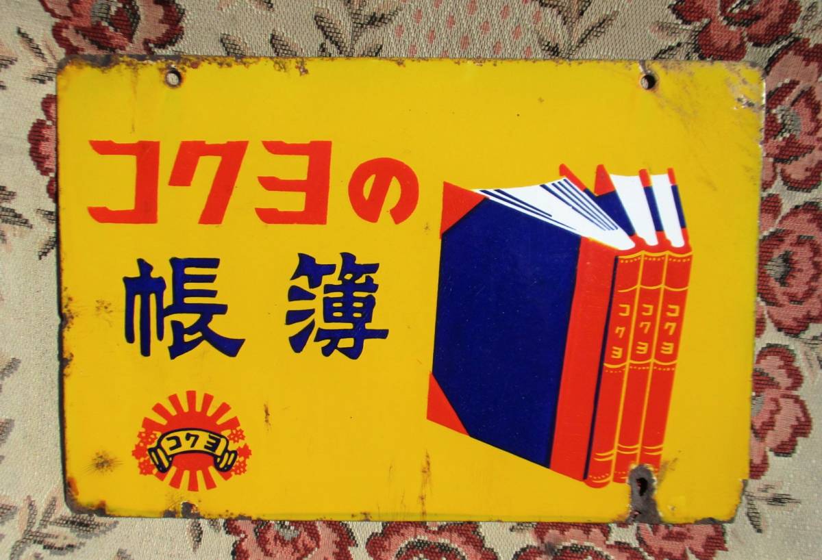トタン ホーロー 看板 3枚1セット 90cm×90cm XZ 3621U