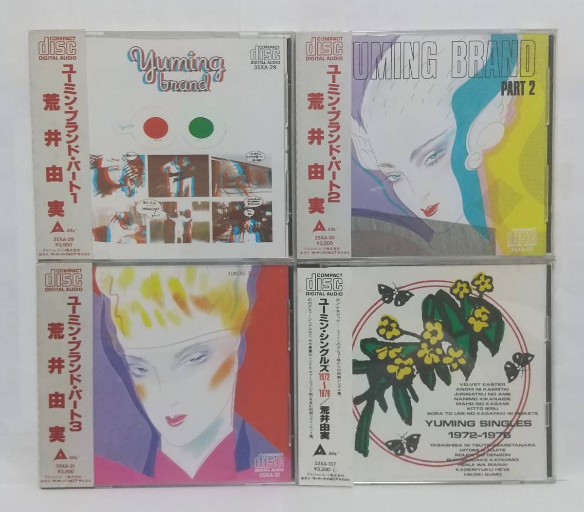 人気定番，お得 荒井由実 初期仕様CD4枚セット 白帯付 ユーミン ブランド1 3 ユーミン シングルス1972-1976 Yuming Brand 松任谷由実(松任谷由実)｜売買されたオークション情報、yahooの商品情報をアーカイブ公開 - ま行