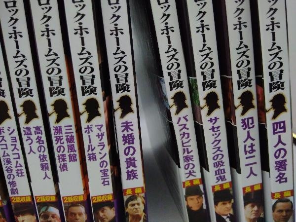 シャーロック・ホームズの冒険 : ( 英日対訳ブック 英会話[英日対訳
