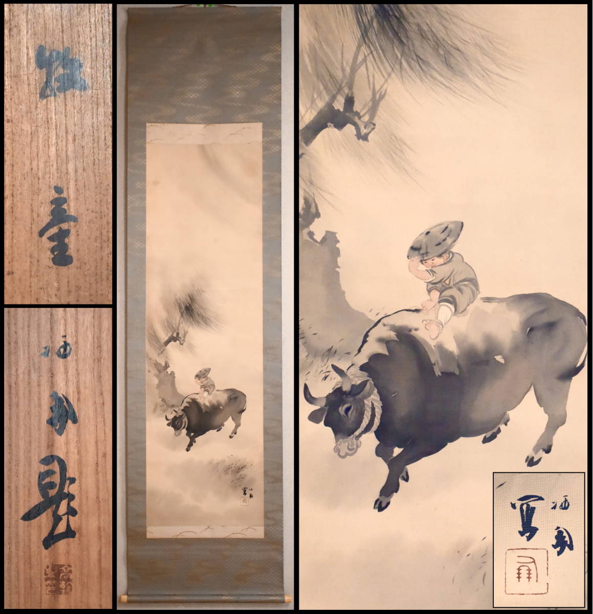 模写】掛軸 京都画壇【竹内栖鳳】花鳥図 幸野楳嶺師事 文化勲章受章