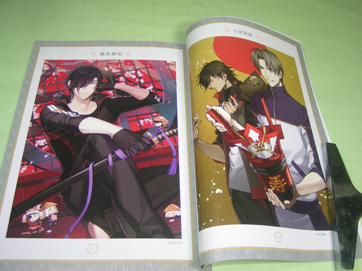 刀剣乱舞 一周年記念祝画 ・ 二周年記念祝画】 2冊セット(イラスト集 