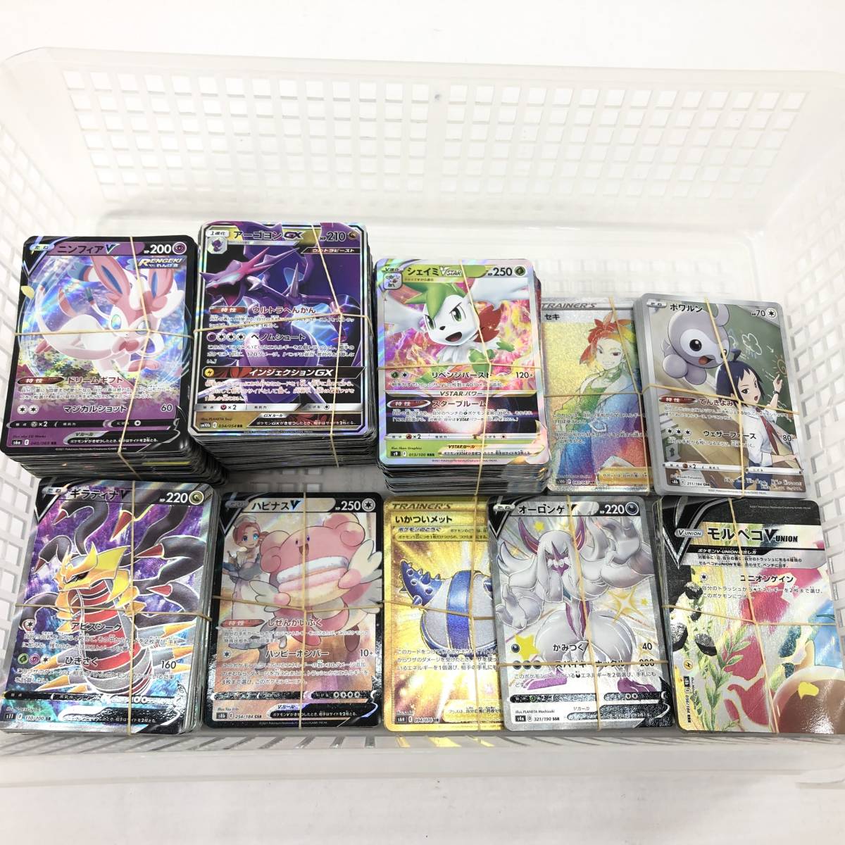 8813)【1円～】ポケカまとめ SSR/SR/RR/RRR/CSR/CHR/HR/UR ポケモン