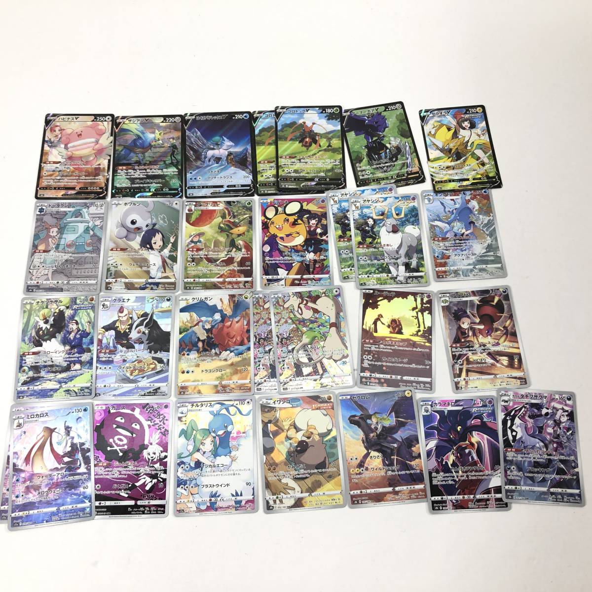 8813)【1円～】ポケカまとめ SSR/SR/RR/RRR/CSR/CHR/HR/UR ポケモン