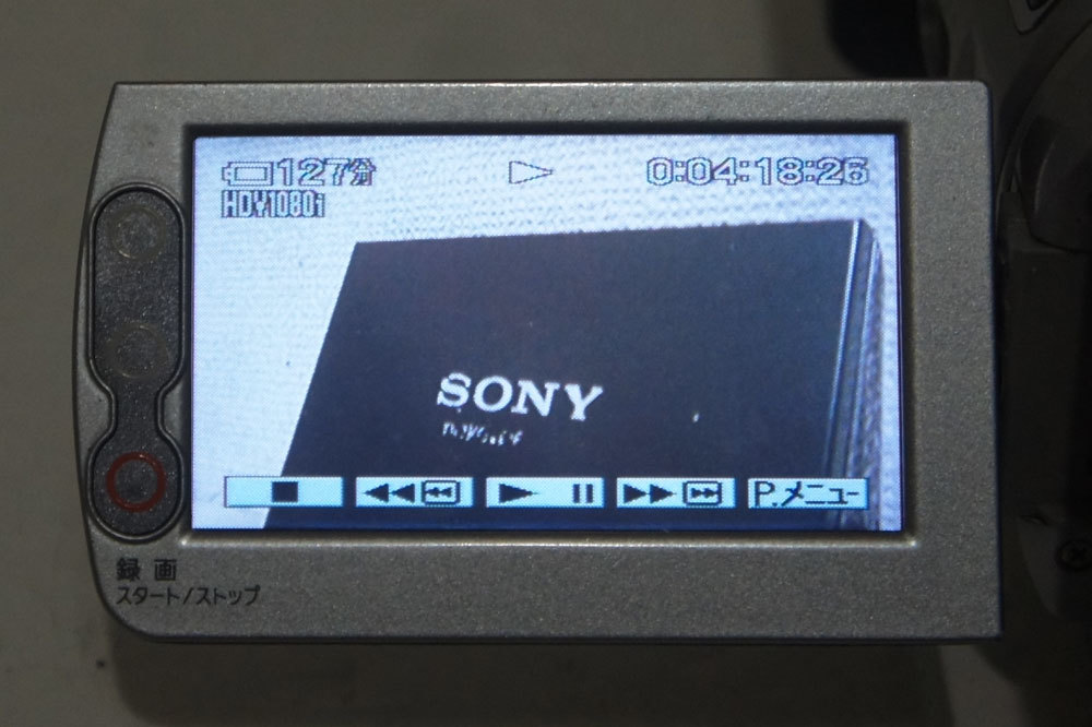 1円～Sony【 HDR-HC1 】HDV miniDV ハンディカム ダビングなどに 動作