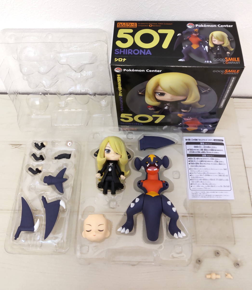 ねんどろいど ポケモン シロナの値段と価格推移は 4件の売買情報を集計したねんどろいど ポケモン シロナの価格や価値の推移データを公開