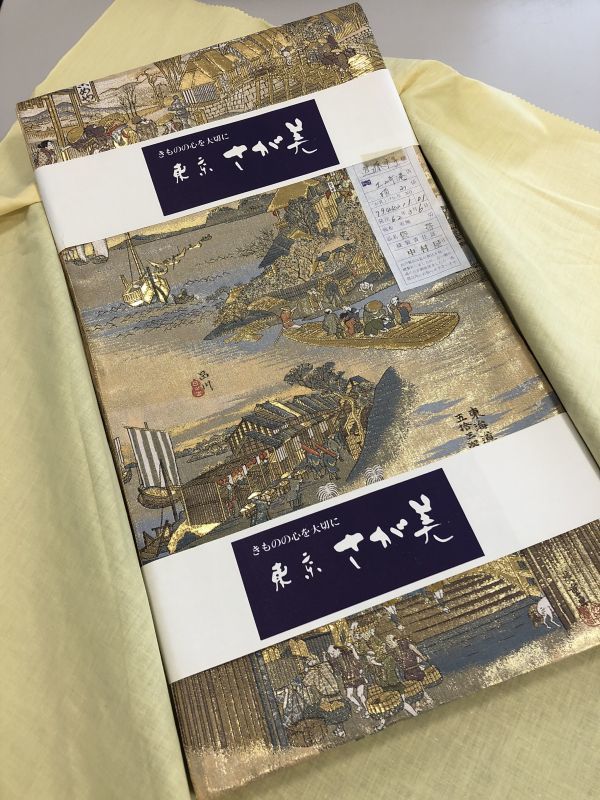 ▼【京都西陣　さが美　東海道五十三次全景　純金糸　プラチナ糸　袋帯　】（NF221023）208-565
