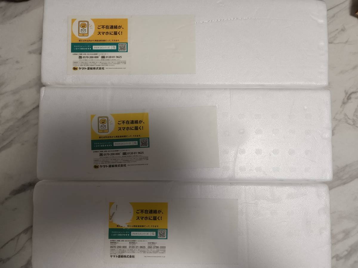 ☆森伊蔵 1800ml☆3本セット☆未開栓☆焼酎☆ 【公式通販】