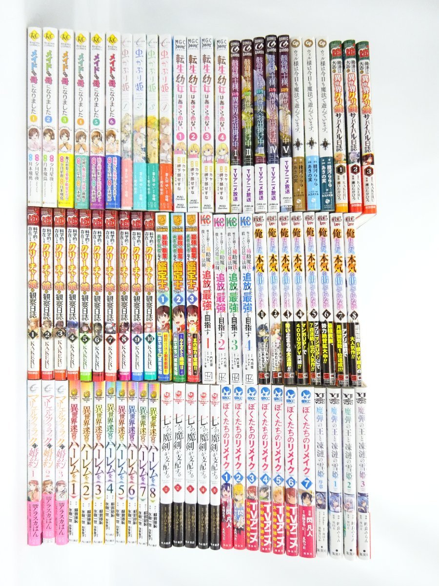 つげ義春 | 猫町紀行 ⁄ 限定600部 BASE 署名入 書肆田高 powered by