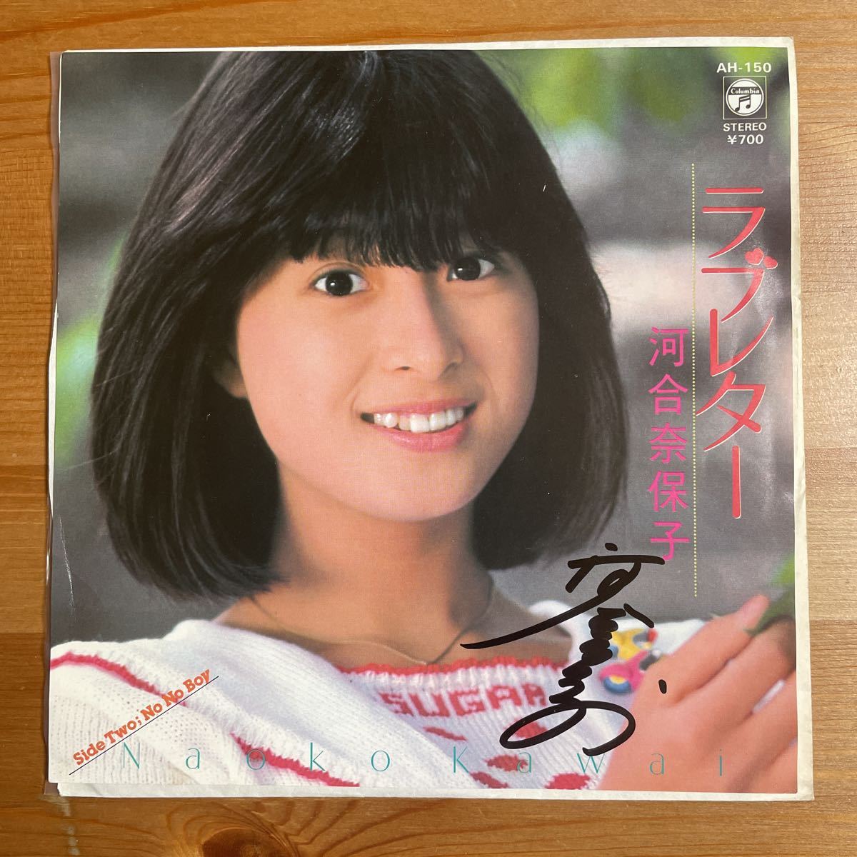 豊富な，2026 河合奈保子 ラブレター サイン入り アイドル EP(河合奈保子)｜売買されたオークション情報、yahooの商品情報をアーカイブ公開 - オークファン か行