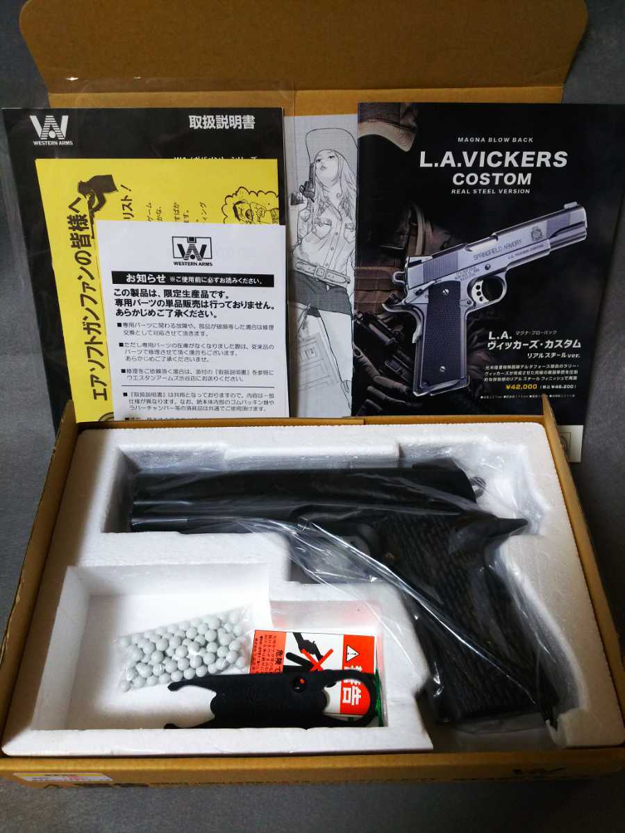 ジョン ウィックの値段と価格推移は 577件の売買情報を集計したジョン ウィックの価格や価値の推移データを公開