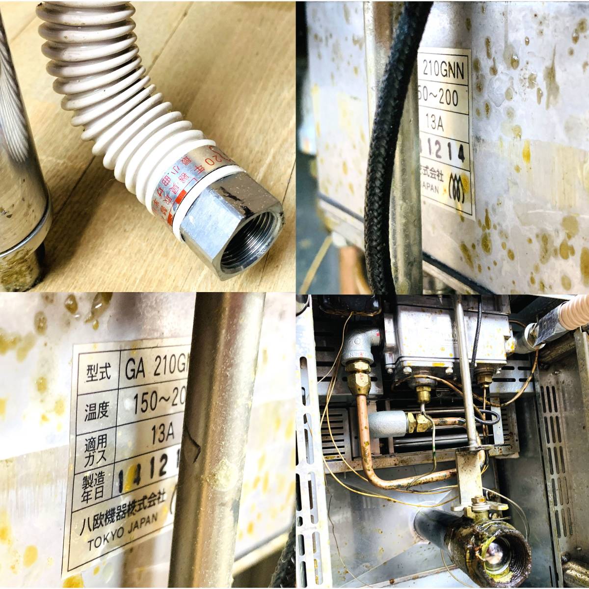 2015年製 北沢産業 ガスフライヤー KCFE-30 都市ガス13A 一槽タイプ 幅 