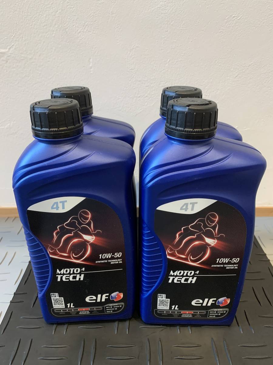 WAKO'S タンクライナー＆サビ取りクリーナーセット 240ml+4L WAKO'S タンクライナー＆サビ取りクリーナーセット 240ml+4L 【公式通販】