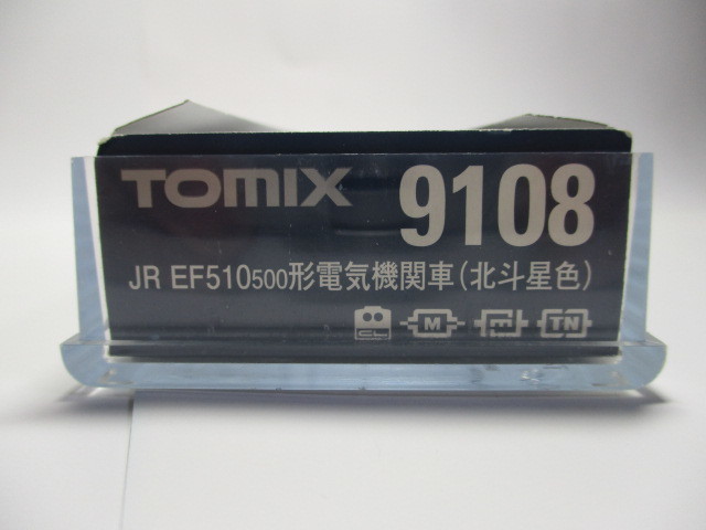 TOMIX　9108　EF510-500　北斗星色　加工品