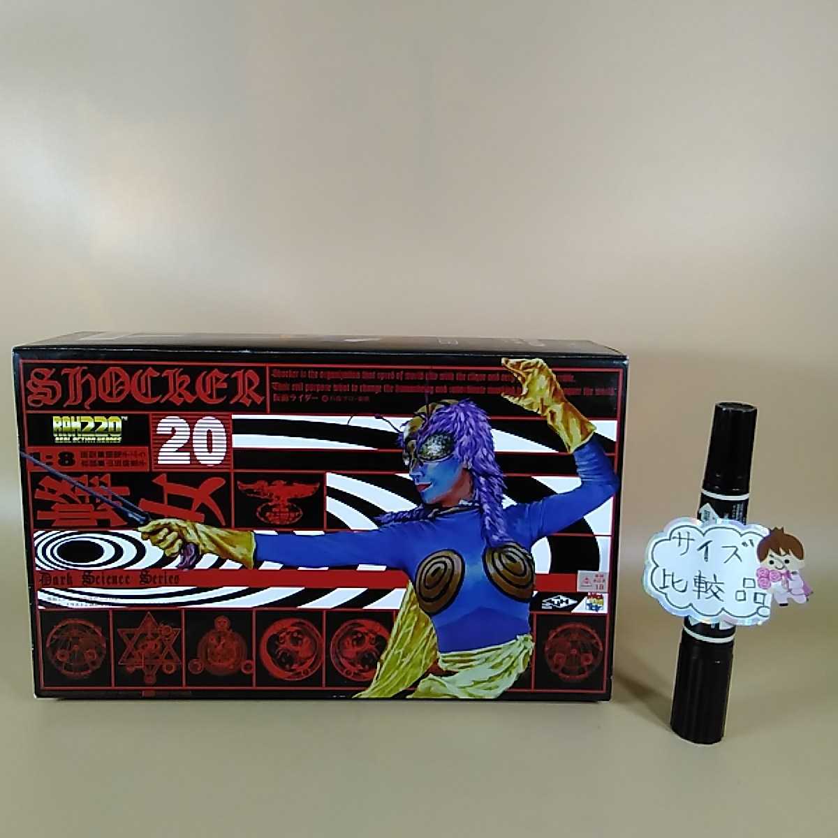 タイムハウス メディコムトイ RAH220 蜂女 1:8 仮面ライダー 蜂女