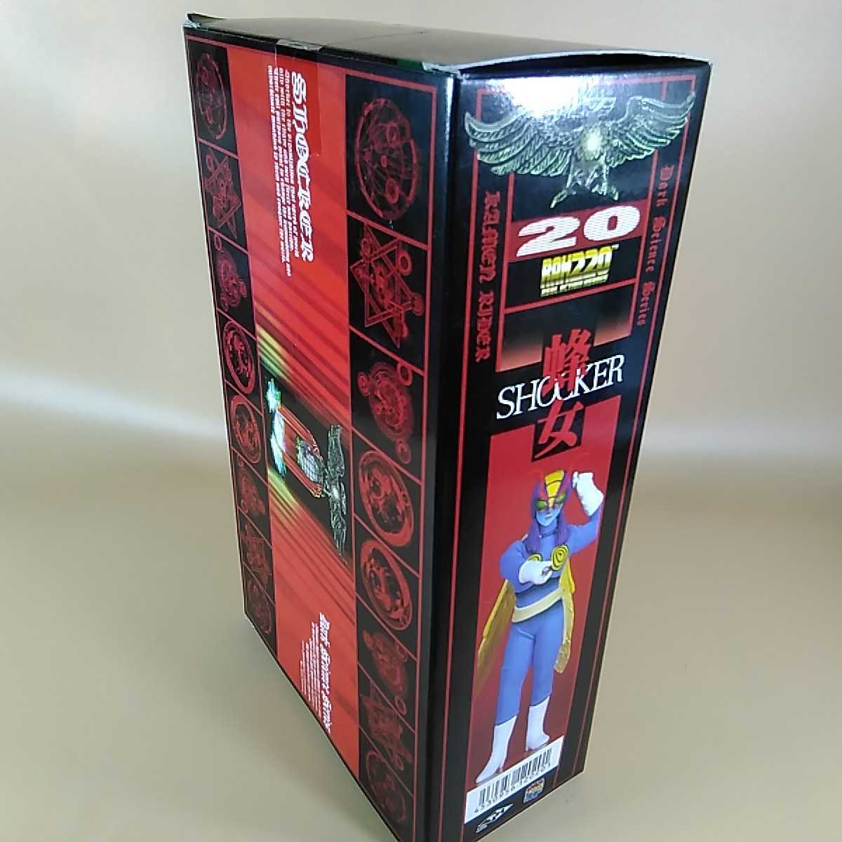 タイムハウス メディコムトイ RAH220 蜂女 1:8 仮面ライダー 蜂女