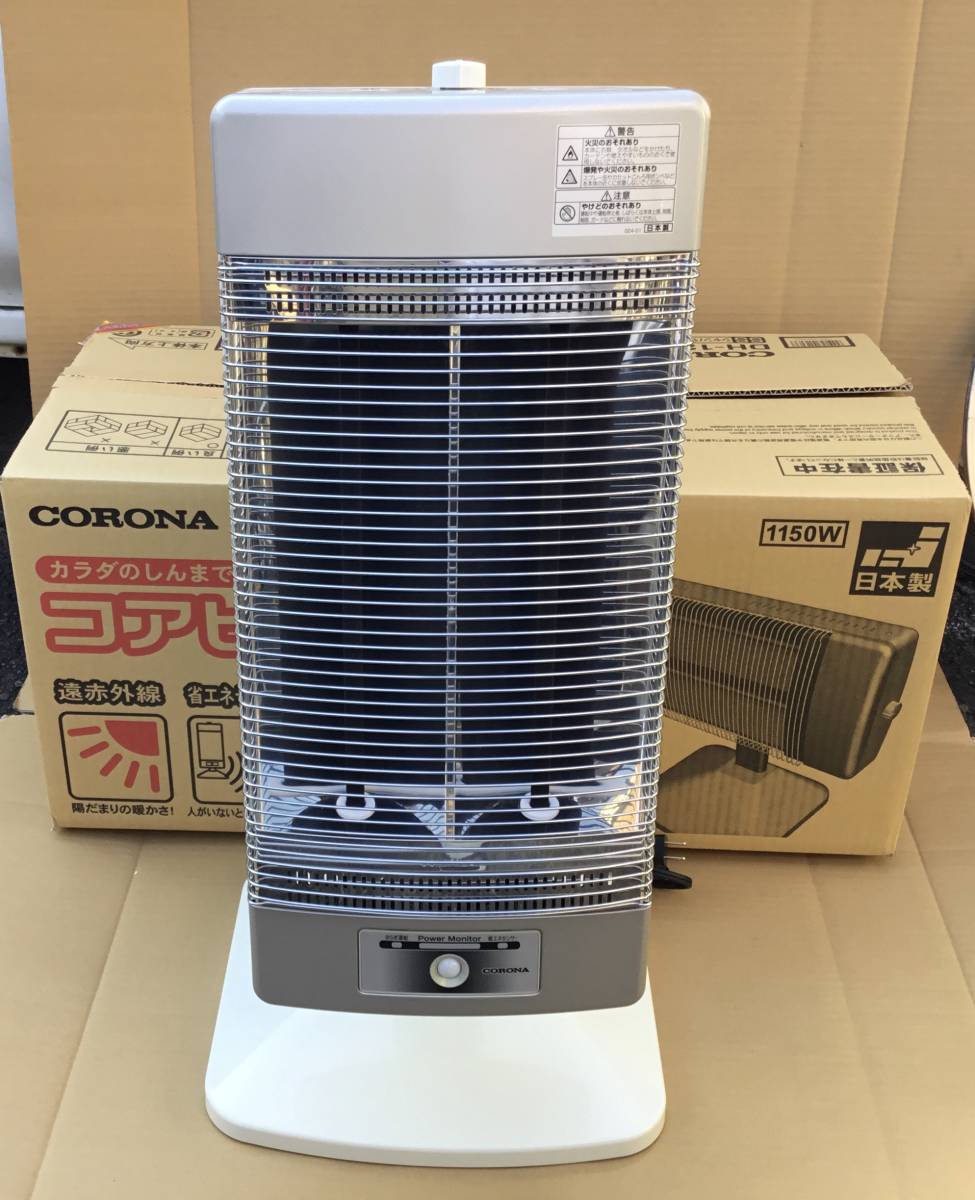YU-477 遠赤外線暖房器 アーバンホット RH-2200 100V 遠赤外線パネル