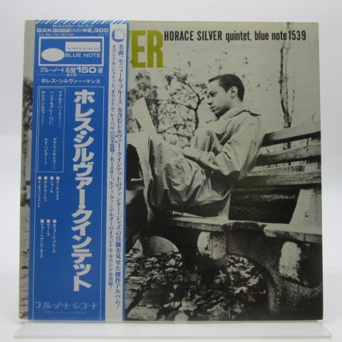 Silver 0 Pieces SILVER Horace ⁄ HORACE of OF - Of : QUINTET ホレス 