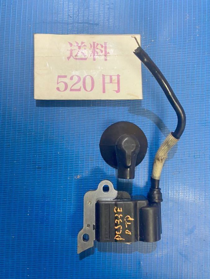 エンジンチェーンソー 部品パーツ 点火コイル イグニッションコイル