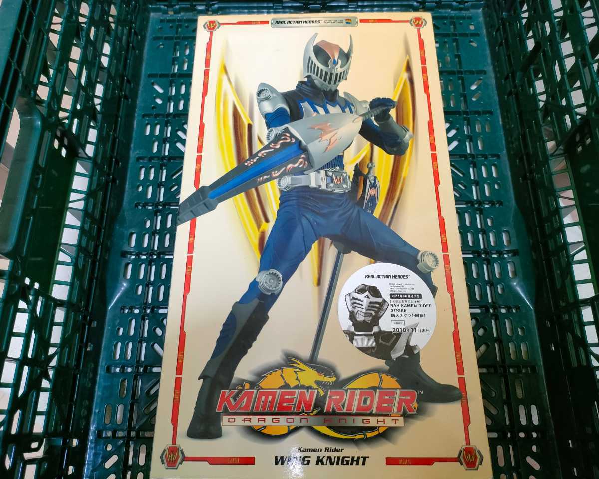 リアルアクションヒーローズ メディコムトイ 仮面ライダー龍騎 ナイト