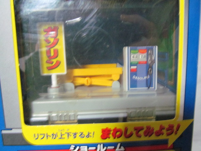 チョロQ コンテナトレーラー ループ付き 20周年 レア 入手困難