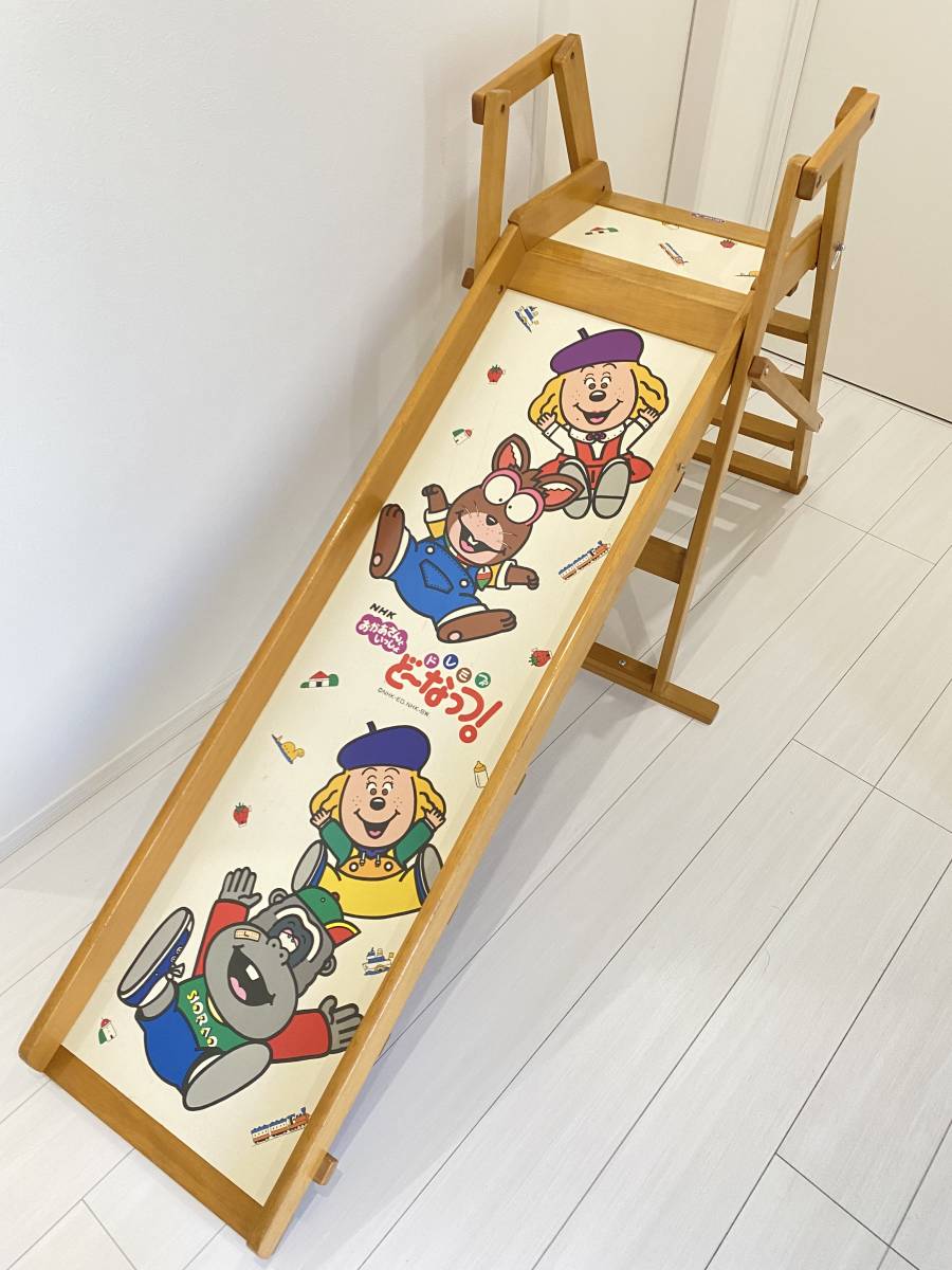 SAWA BABYサワベビー 木製すべり台 木目No.152 大型滑り台 室内