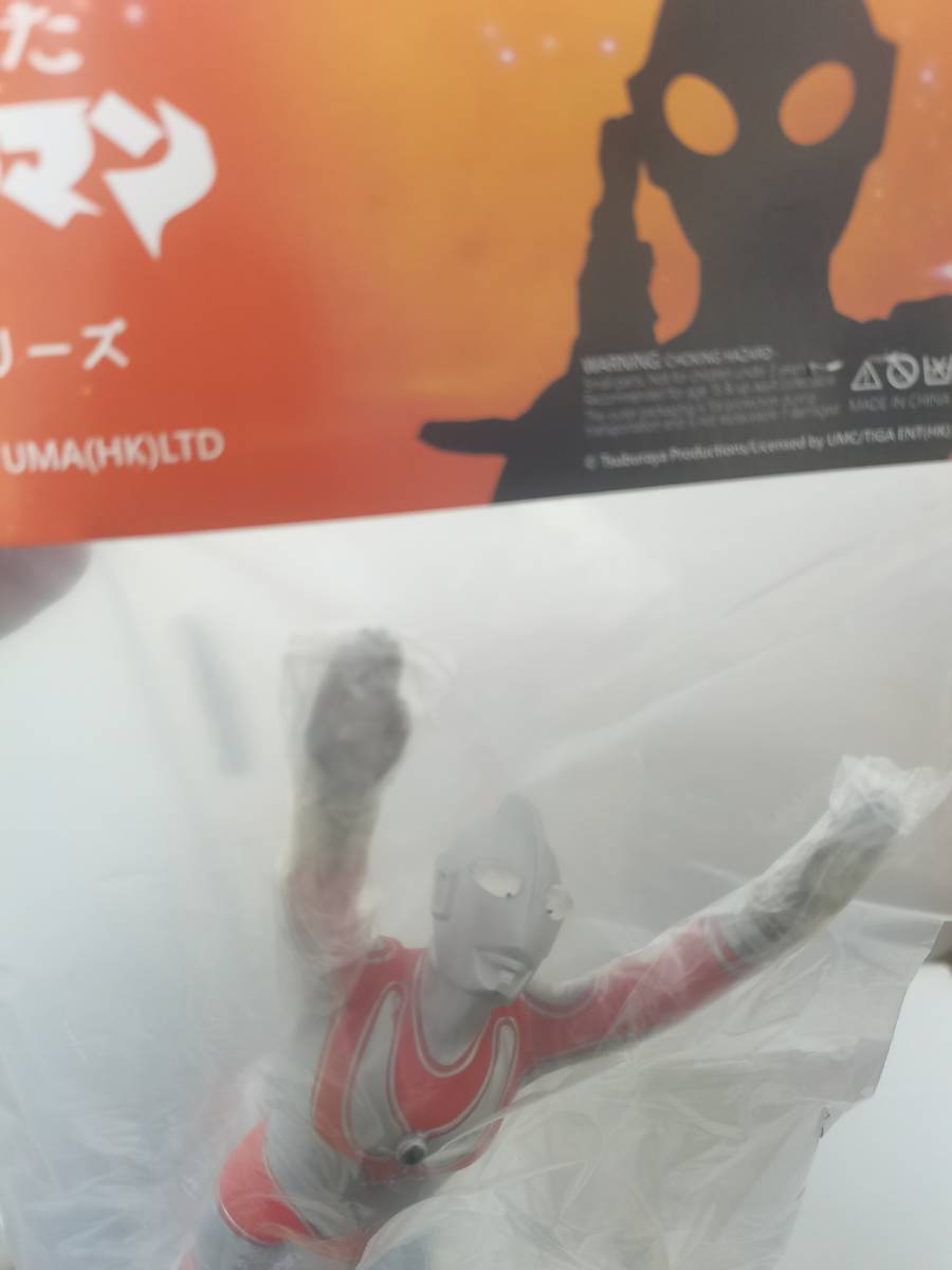 帰ってきたウルトラマン　飛行形態　海外正規版権