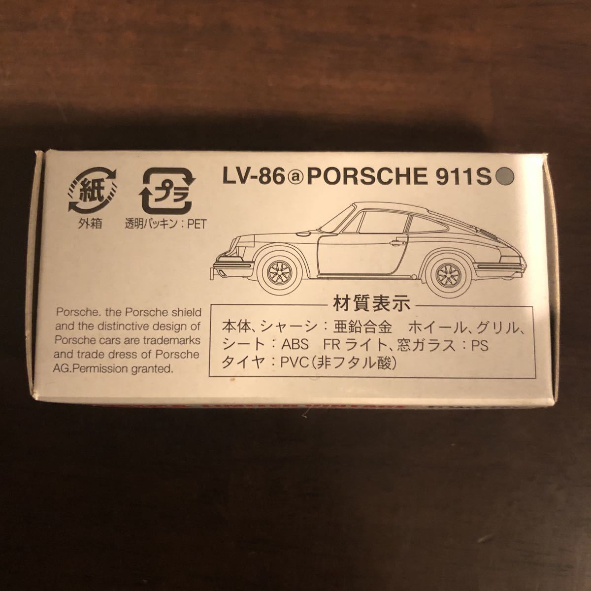 LV-86a ポルシェ 911S シルバー 1/64スケール トミカリミテッド