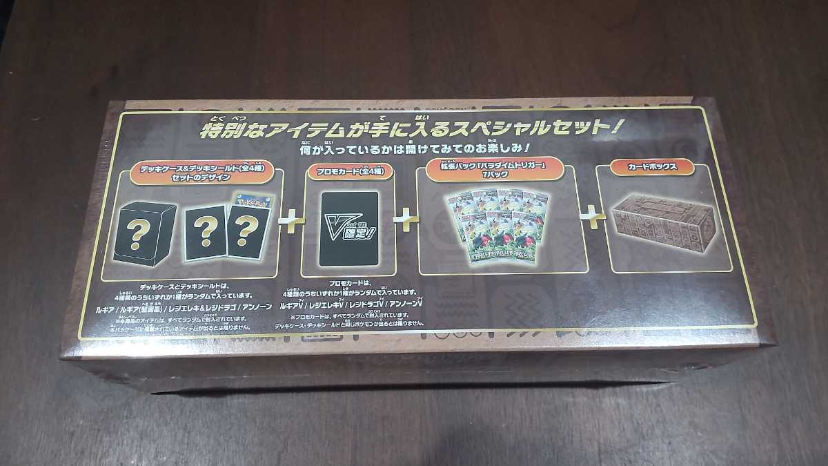 新品 未開封 未使用 シュリンク付き ポケモン カード ミステリー
