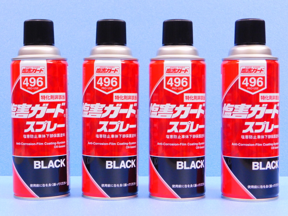 【限定SALE，格安】 ４本セット 塩害ガードスプレーブラック ＮＸ４９６ 下回り塗装の定番商品 手軽な缶スプレータイプ(その他)｜売買されたオークション情報、yahooの商品情報をアーカイブ公開 - オークファ その他