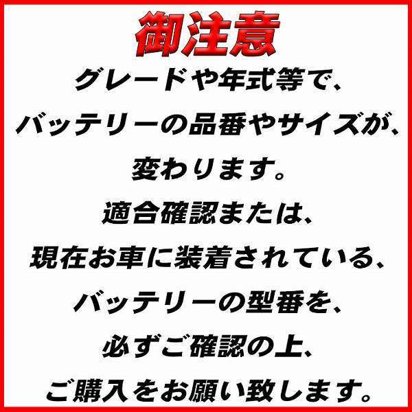 【セール，大人気】 無料処分 バッテリー デルコア BMWミニ クーパー GH-RA16 平成13年6月-平成19年11月 244 D-56219/PL