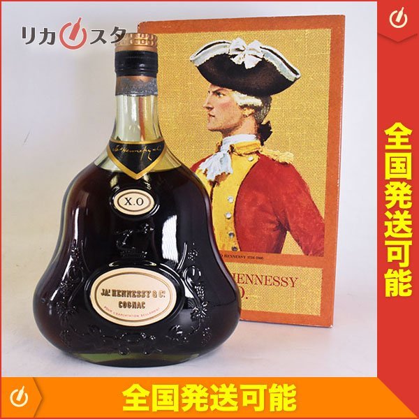 ジャズ Hennessy XO グリーンボトル 金キャップ箱付き700ml 古酒