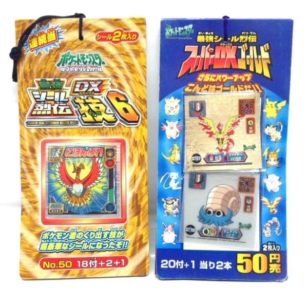 未開封」の落札相場 Yahoo!オークション シール烈伝 「ポケモン