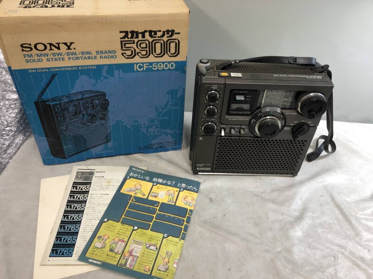 ソニー スカイセンサー SONY ICF-5900 5バンドマルチバンドレシーバー
