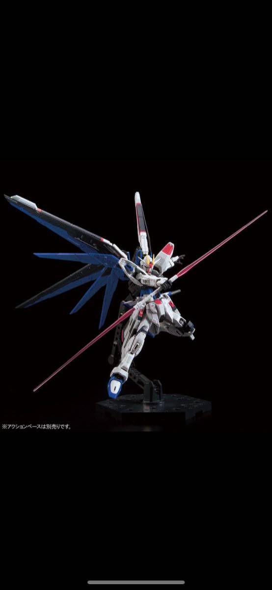 新品未開封 ガンダムベース限定 RG 1/144 フリーダムガンダムVer.GCP