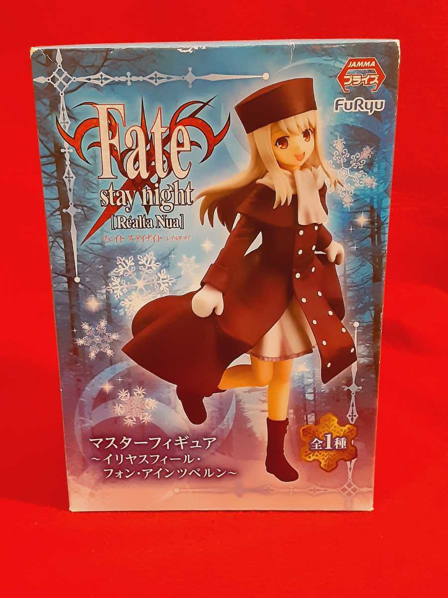イリヤスフィール・フォン・アインツベルン マスターフィギュア