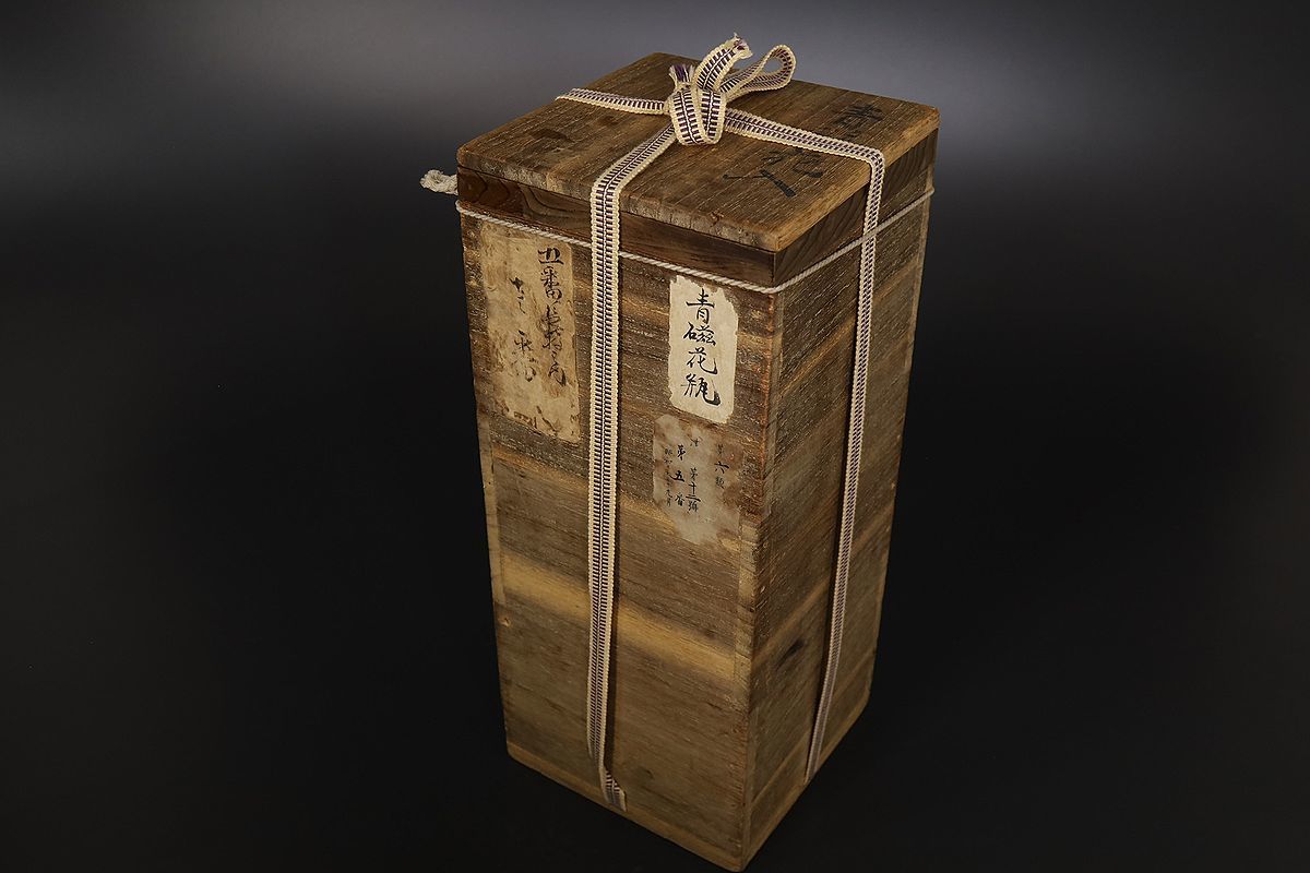 小】3033 中国古美術 元～明代 天龍寺青磁花文陰刻四方花生 四方瓶