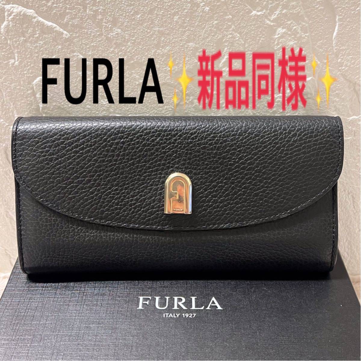 定番，得価 同様 新作 FURLA 財布 コンチネンタル フルラ 長財布 レディース(財布)｜売買されたオークション情報、yahooの商品情報をアーカイブ公開 - オークファン 財布
