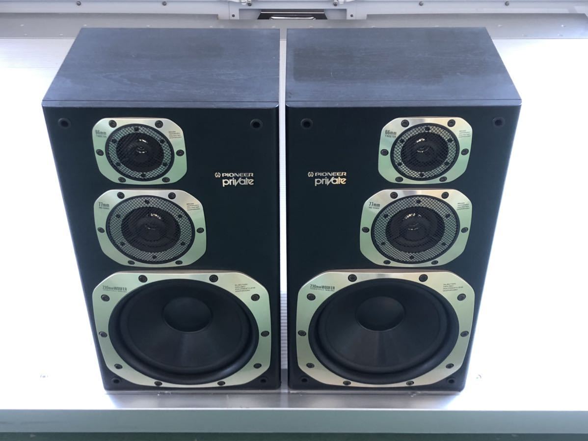 PIONEER パイオニア 3way スピーカー S-X530V 左右セット 【公式通販】