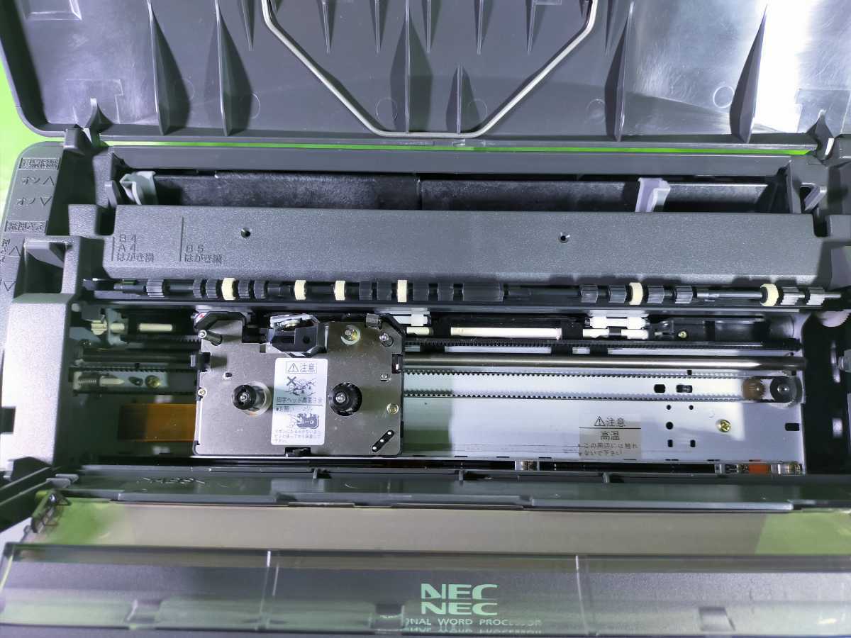NEC 文豪 カラー液晶ワープロ JX-A200 【公式通販】