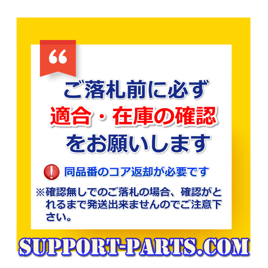 ワゴンR MH21S MH22S リビルト パワー ステアリング ギアボックス ラック＆ピニオン 48510-58JA0