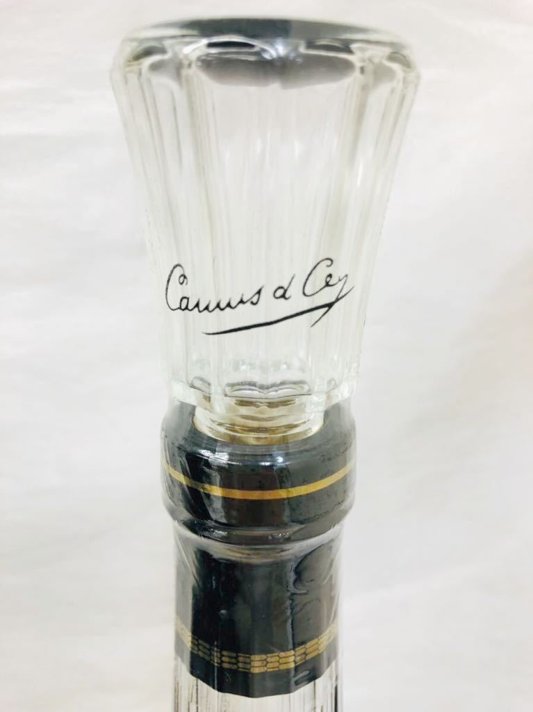 カミュ ロングネック XO xo 700ml ロングネックの通販 camus