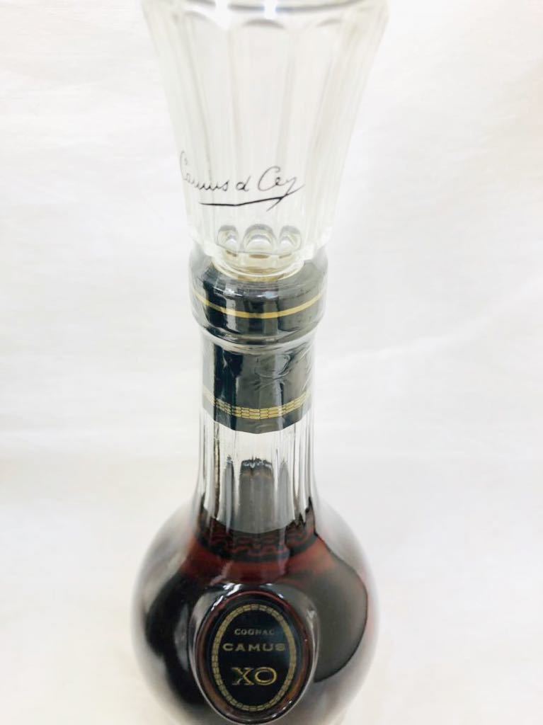 カミュ ロングネック XO xo 700ml ロングネックの通販 camus