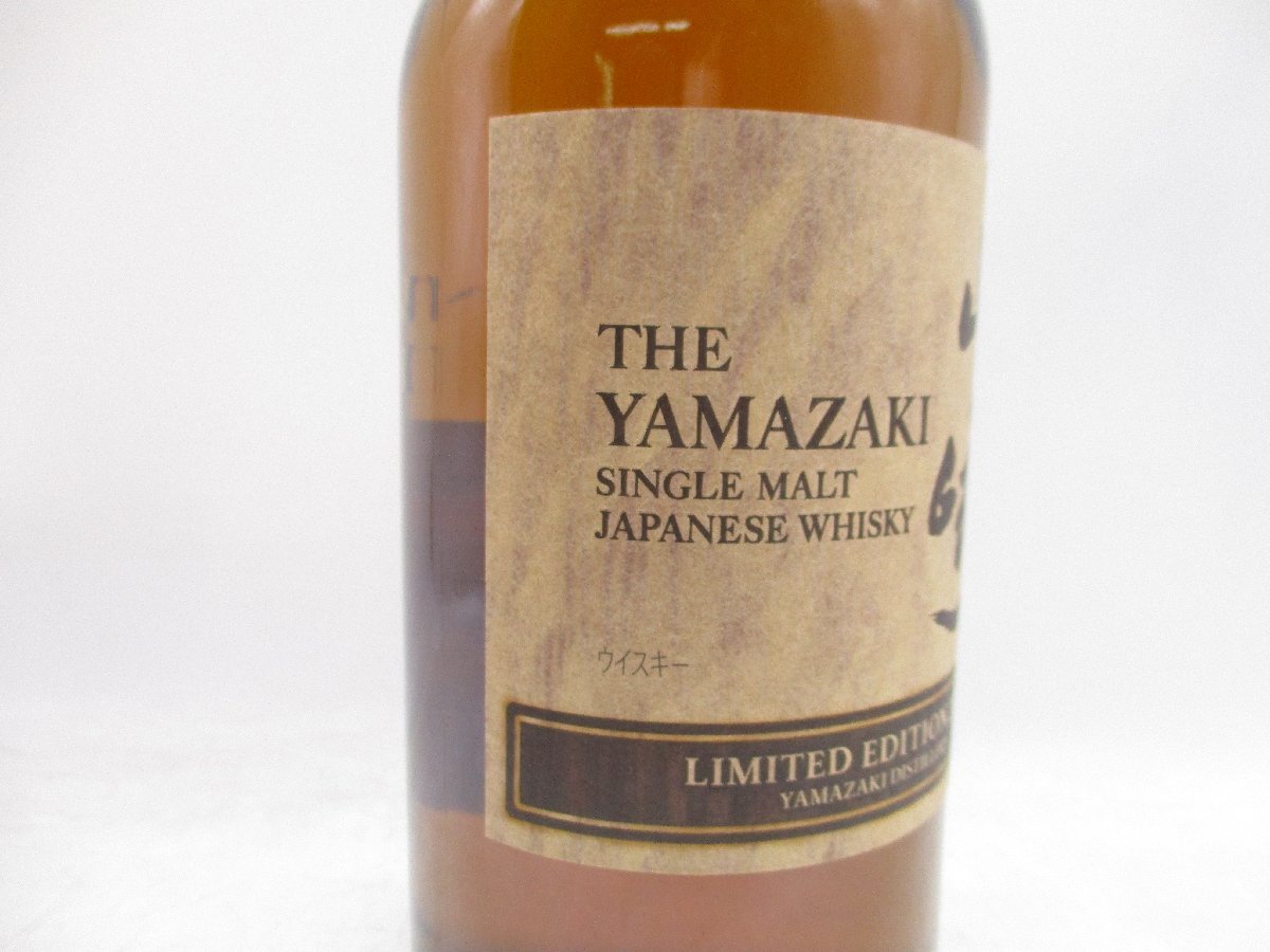 THE YAMAZAKI サントリー シングル モルト ウイスキー 山崎 リミテッド 