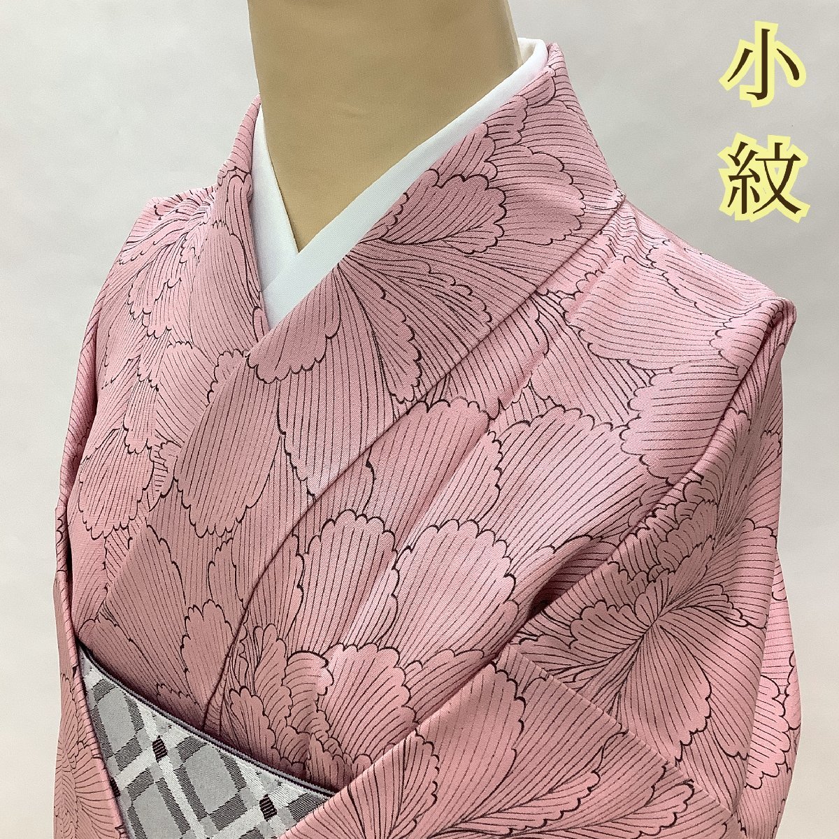 着物、高級正絹、表裏超新品しつけ糸有り、薄い水色緑色 、横柄の