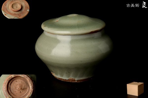 g1615▽良▽明時代龍泉窯青磁酒会壷 検 中国古玩宋時代明時代 高さ18cm